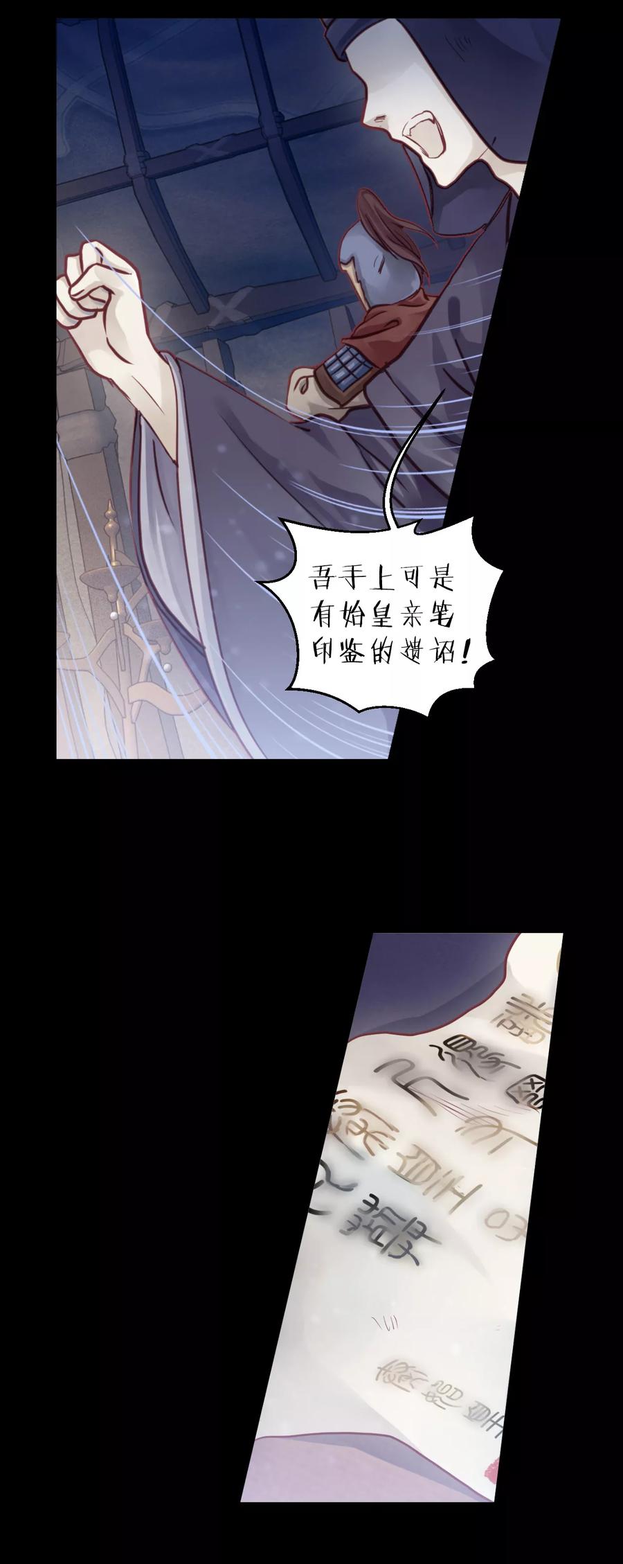 第48话 最终话：后记114