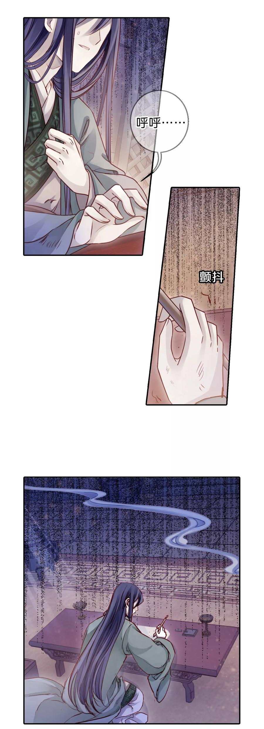 第41话 织女针541