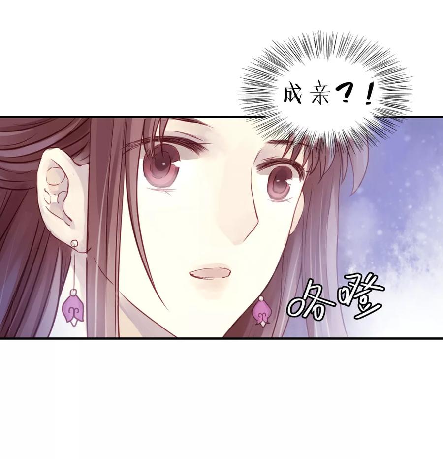 第39话 织女针326