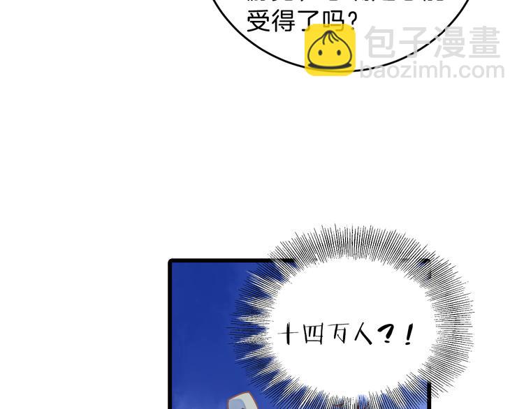 第3话 吞脊兽（3）151