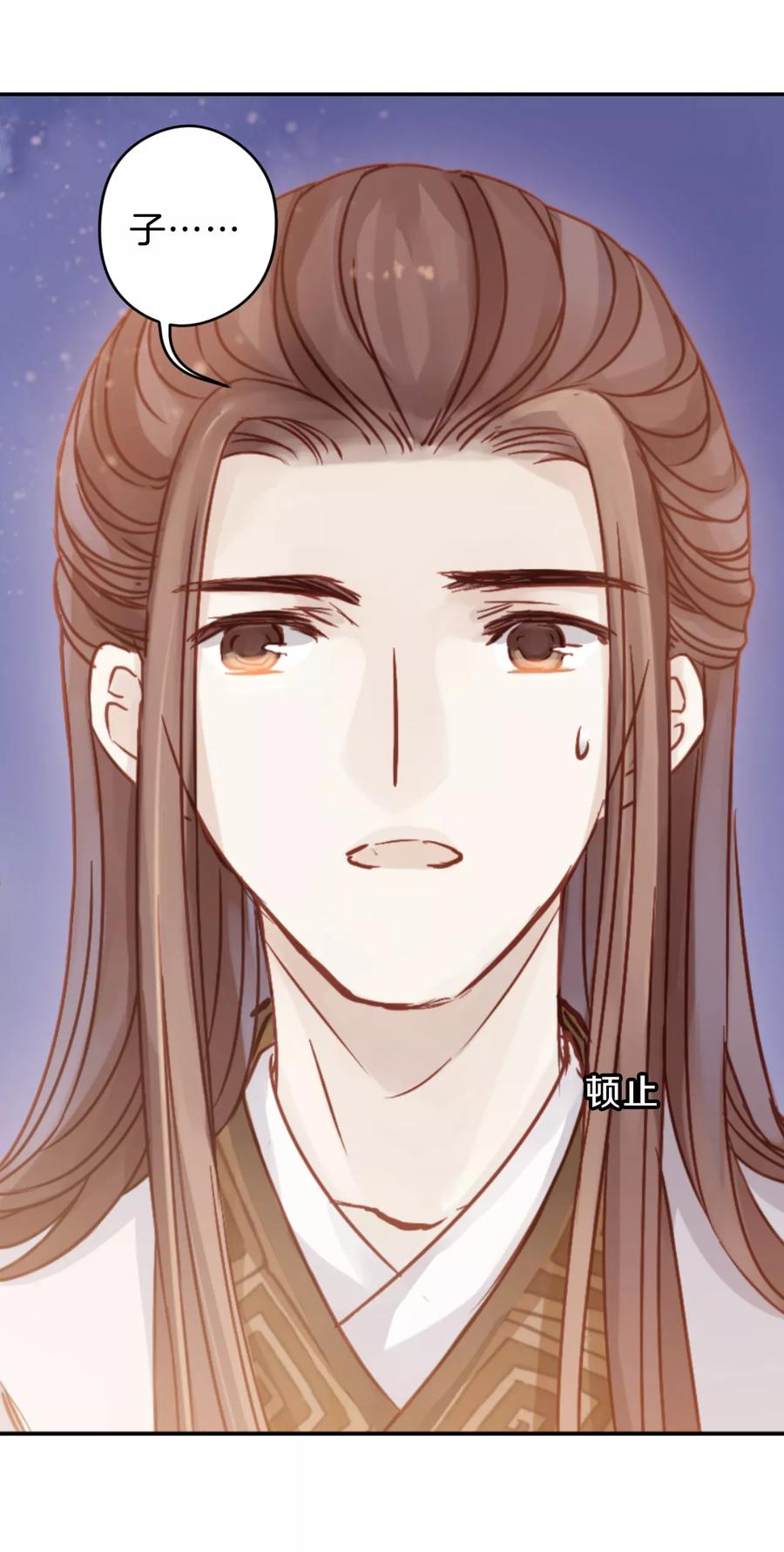 第27话 锡当卢39
