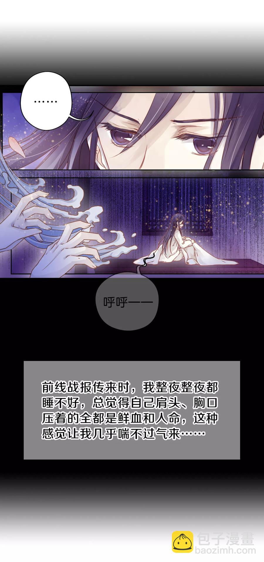 第24话 常胜戟35