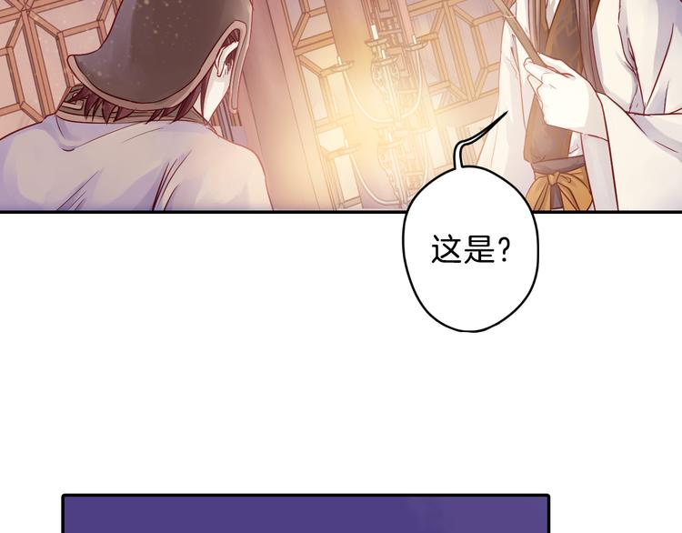 第7话 玄玉帛（1）26