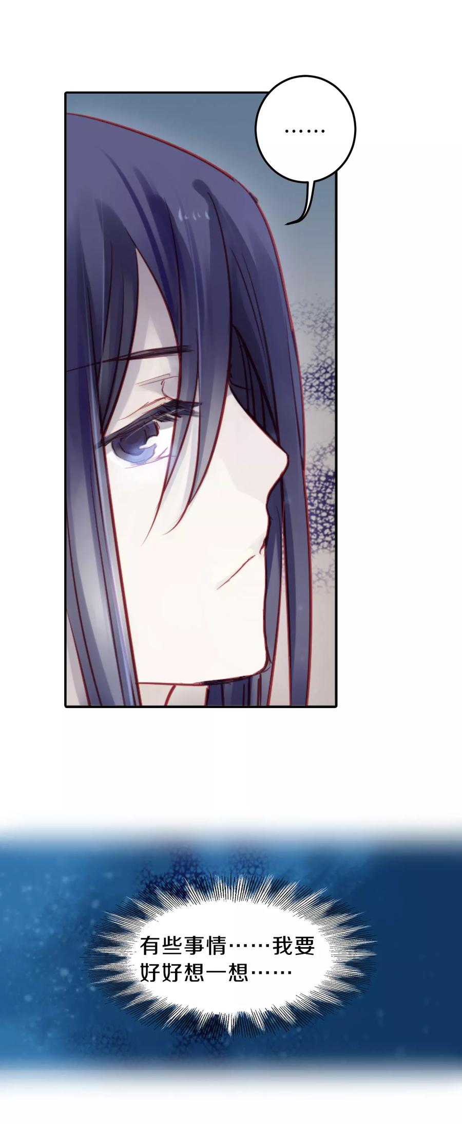 第31话 阴阳燧419