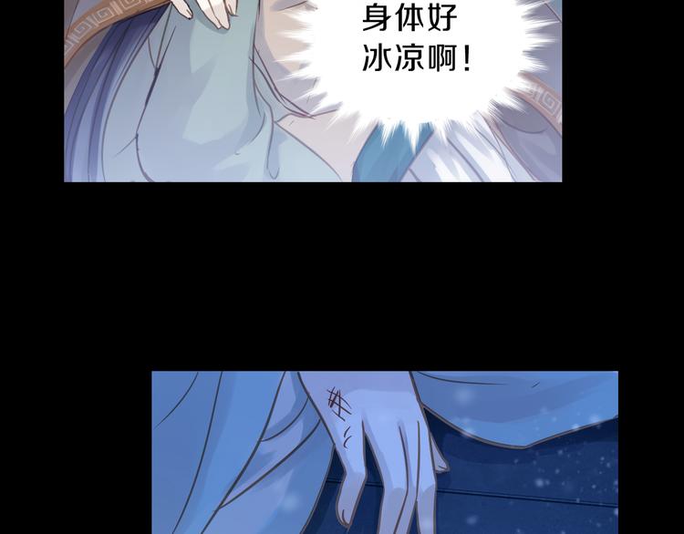 第7话 玄玉帛（1）87