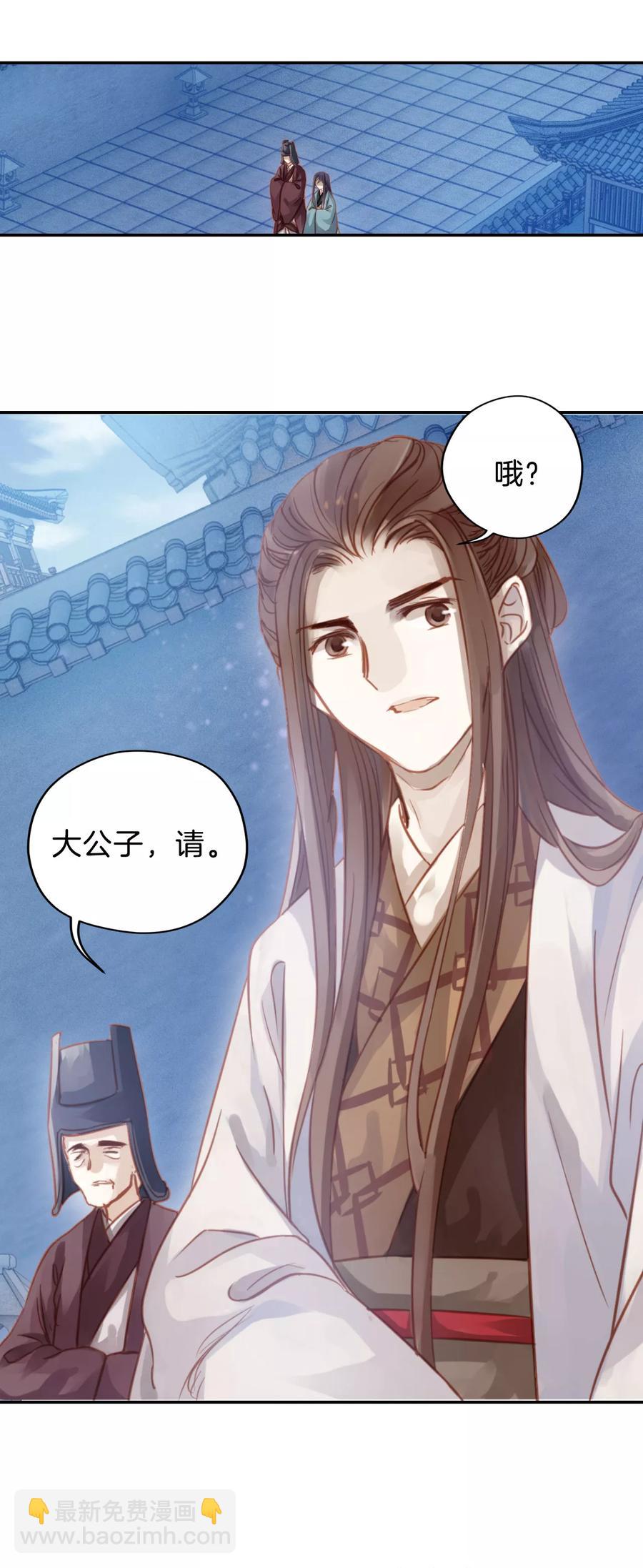 第15话 方天觚421