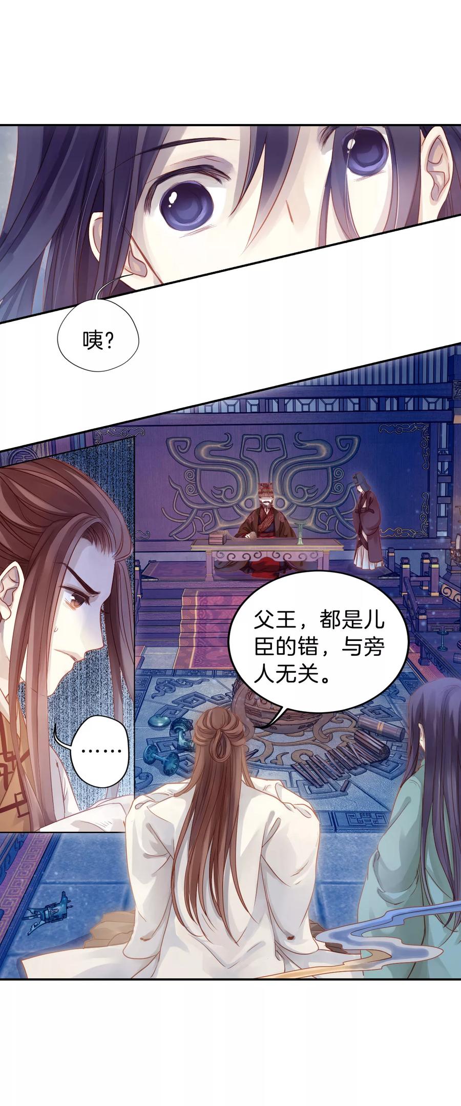 第15话 方天觚438