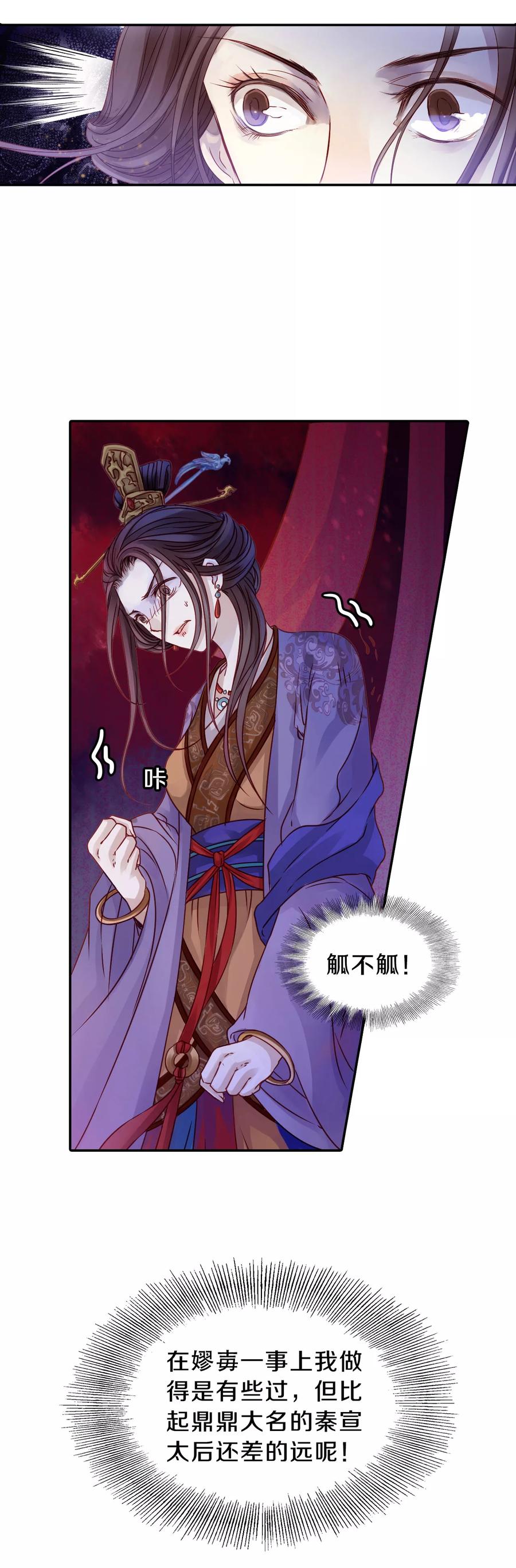 第14话 方天觚325