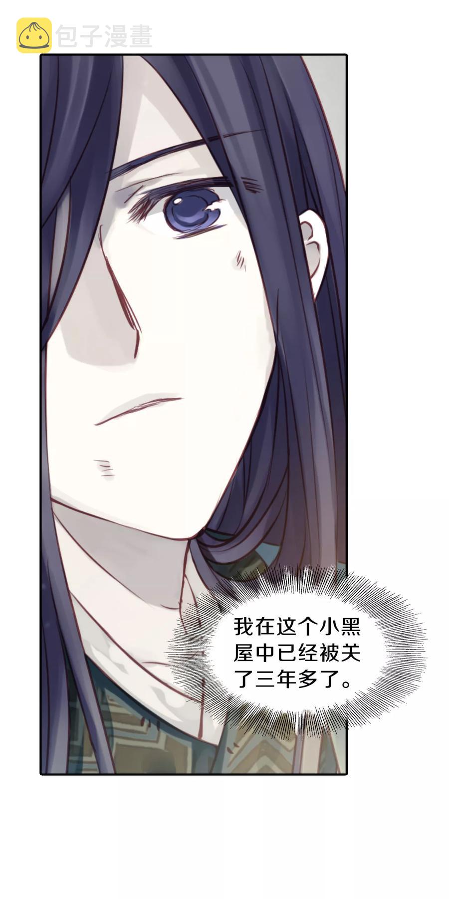 第30话 阴阳燧323