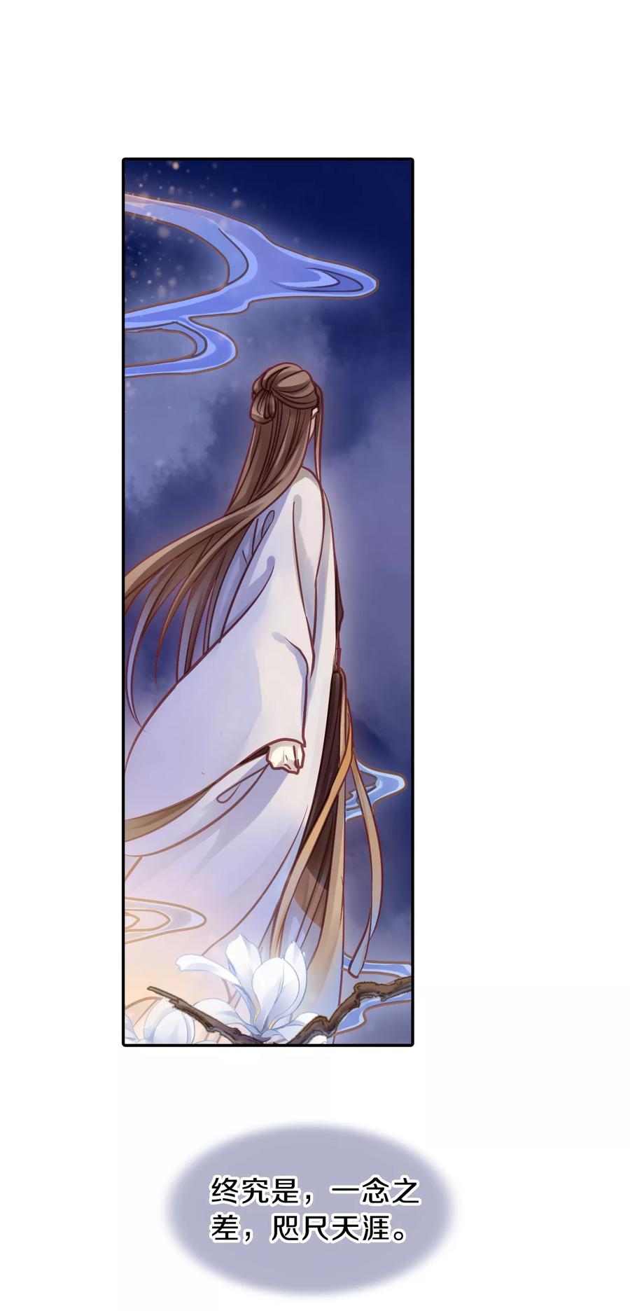 第47话 玉璇玑519