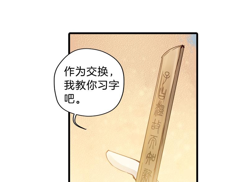第5话 金干戈（2）22