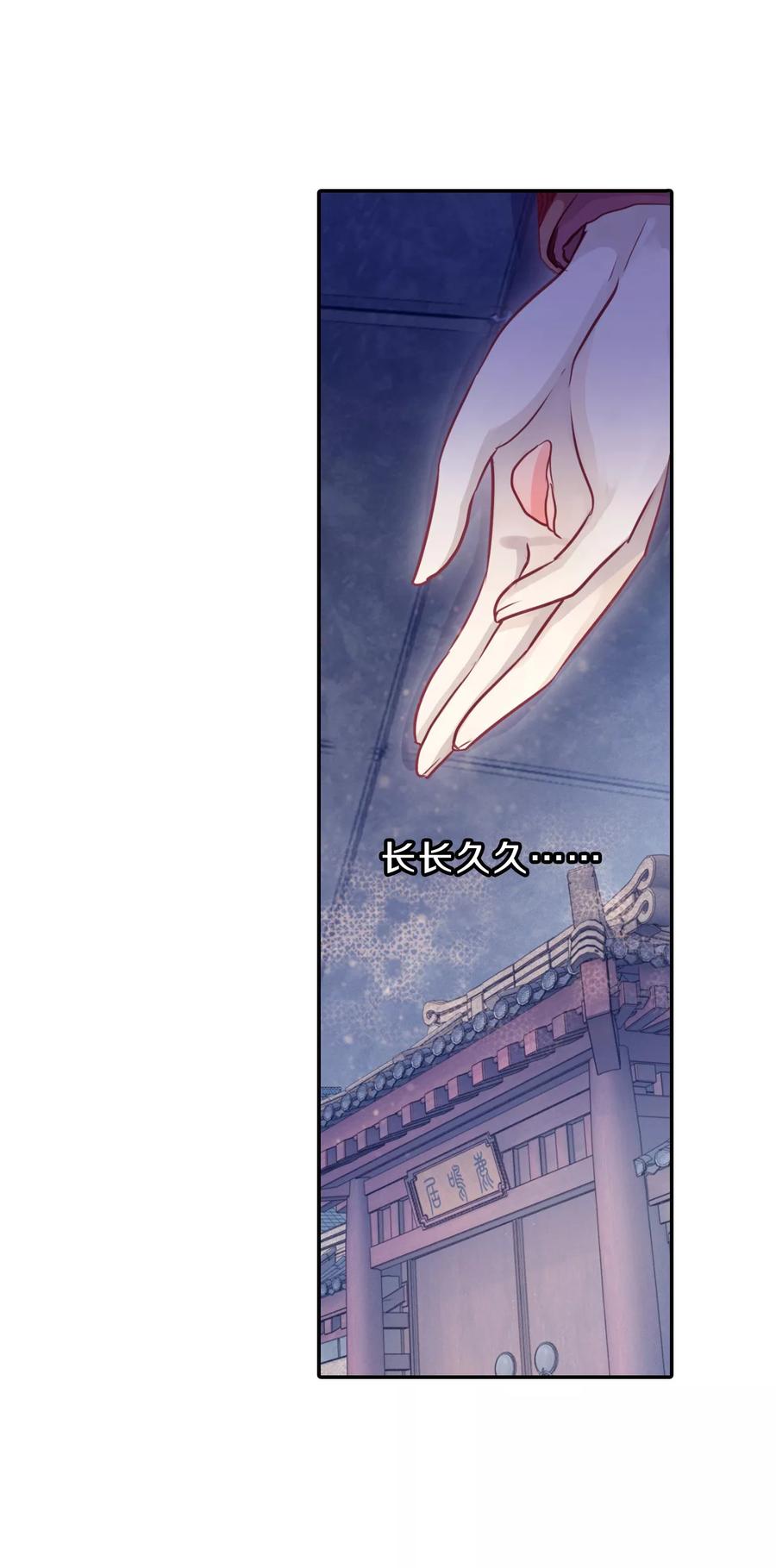 第42话 织女针644