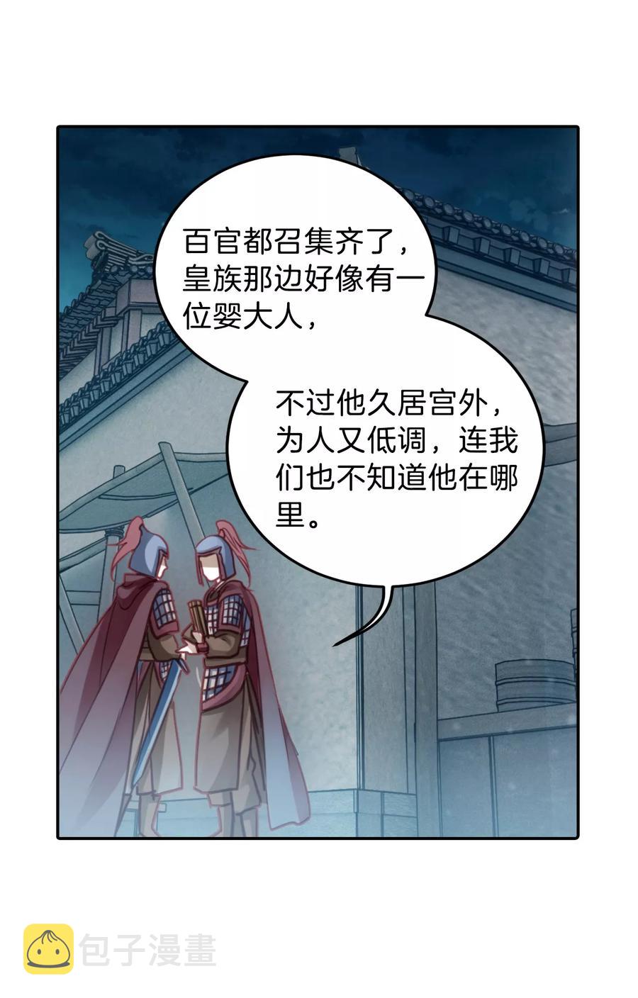 第48话 最终话：后记128