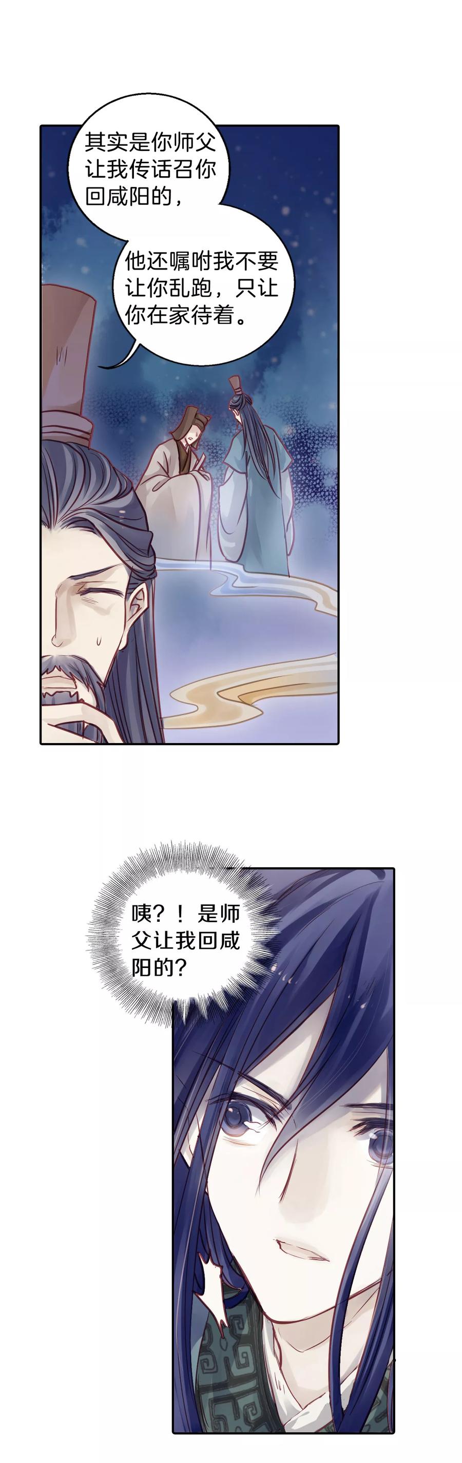 第40话 织女针411