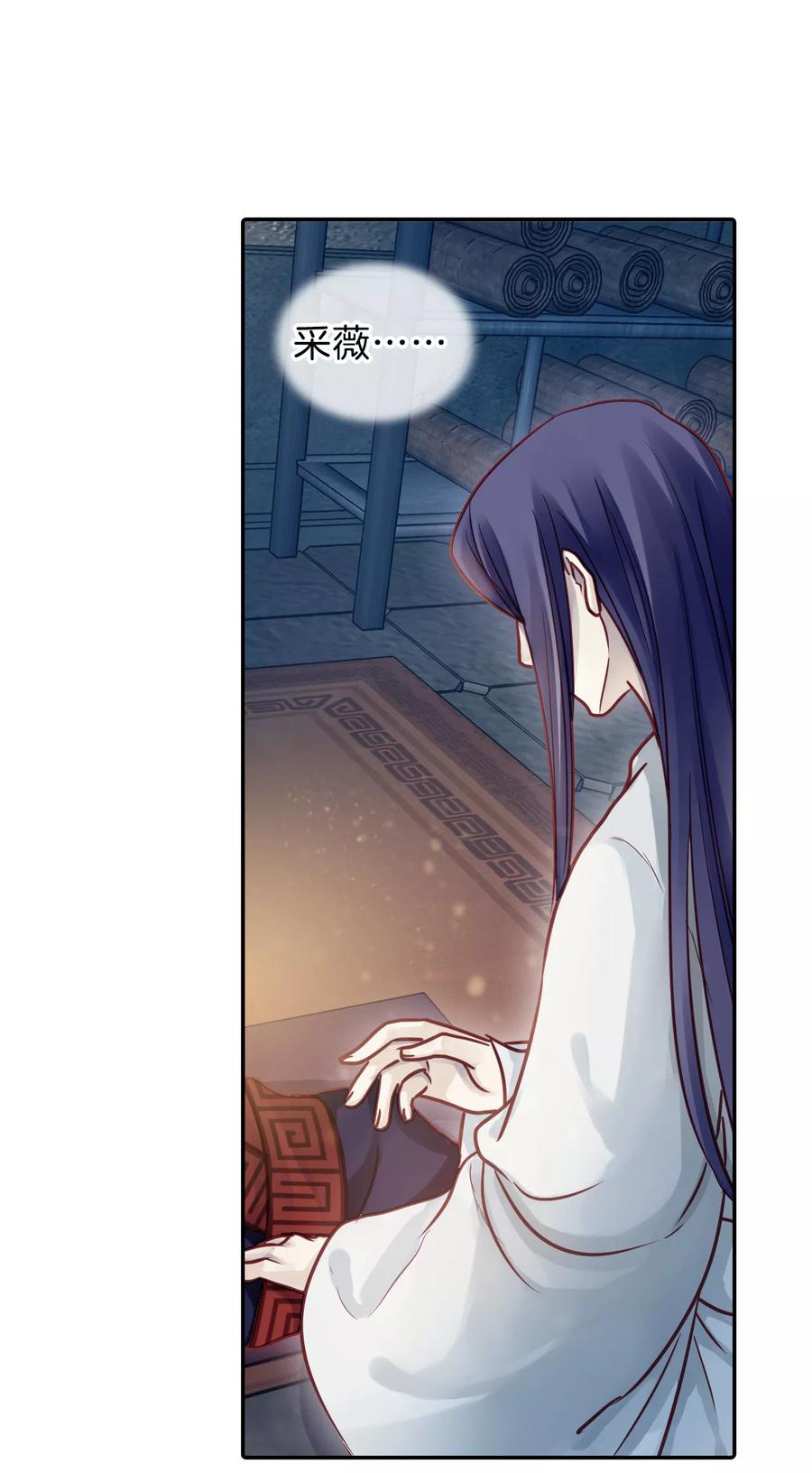 第46话 玉璇玑433