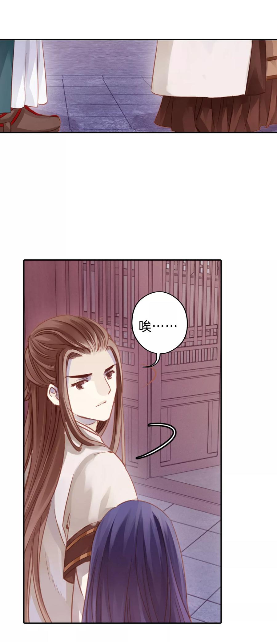 第23话 常胜戟249