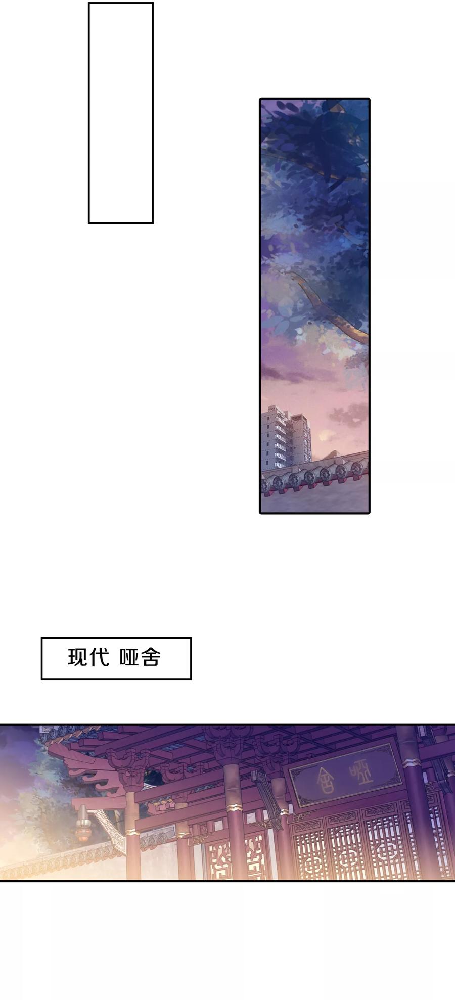 第47话 玉璇玑516