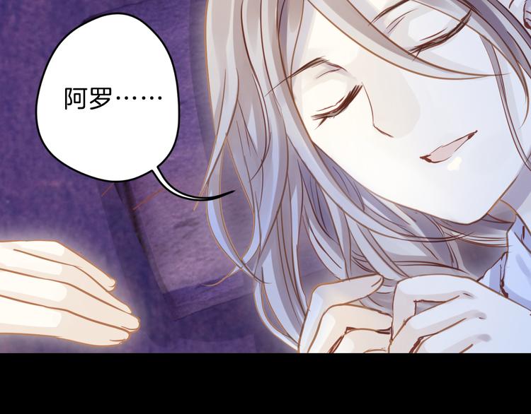 第5话 金干戈（2）76