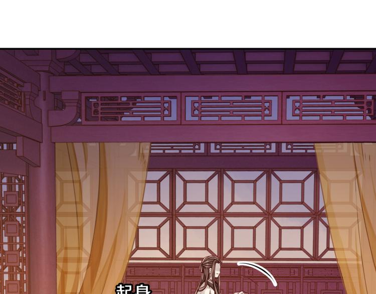 第7话 玄玉帛（1）8