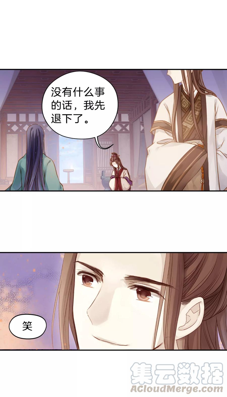 第25话 锡当卢120