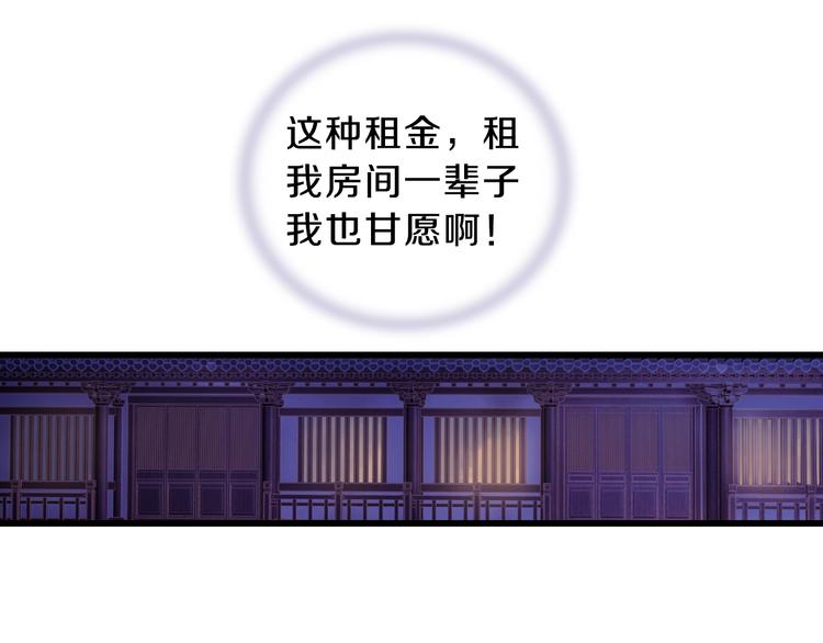 第5话 金干戈（2）25