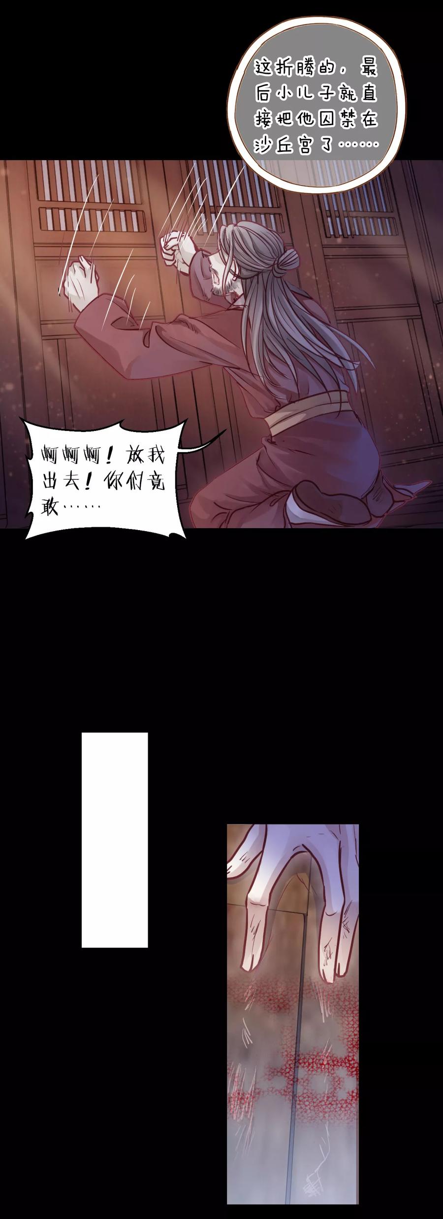第41话 织女针523