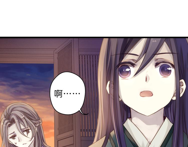 第4话 金干戈（1）110