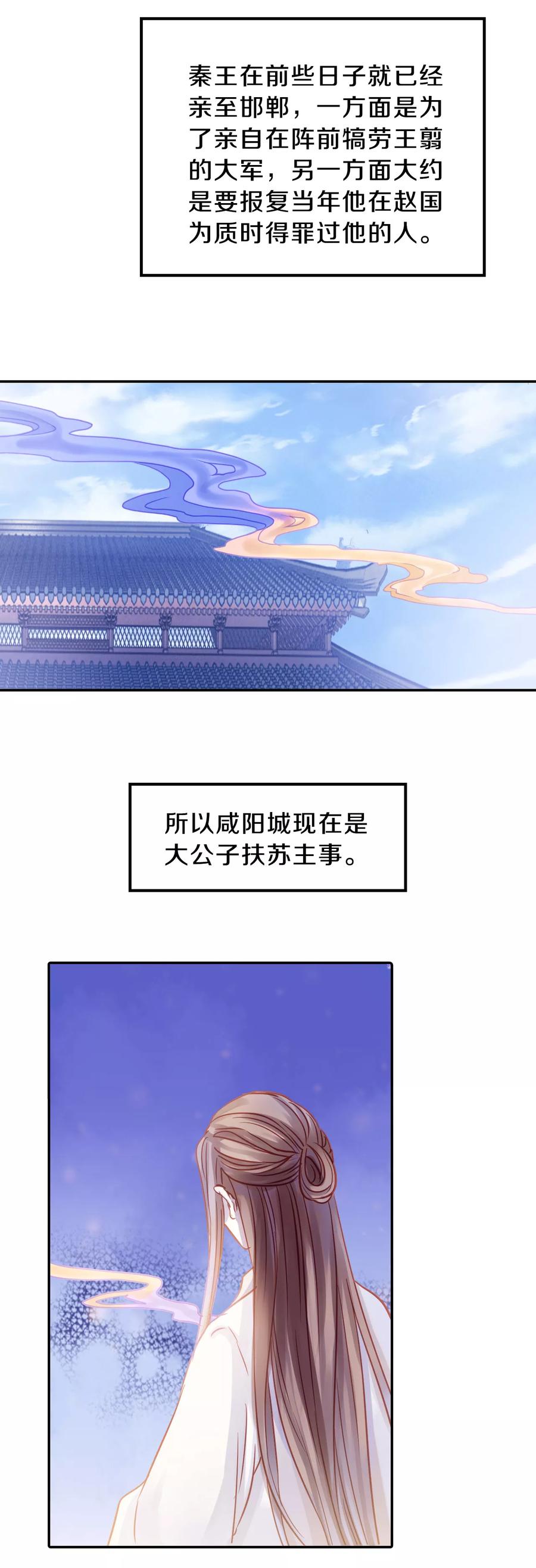 第12话 方天觚127