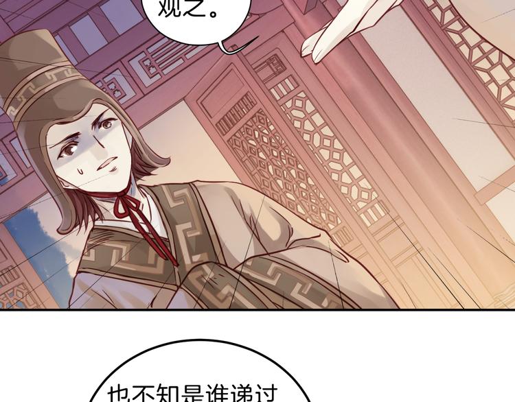 第7话 玄玉帛（1）20