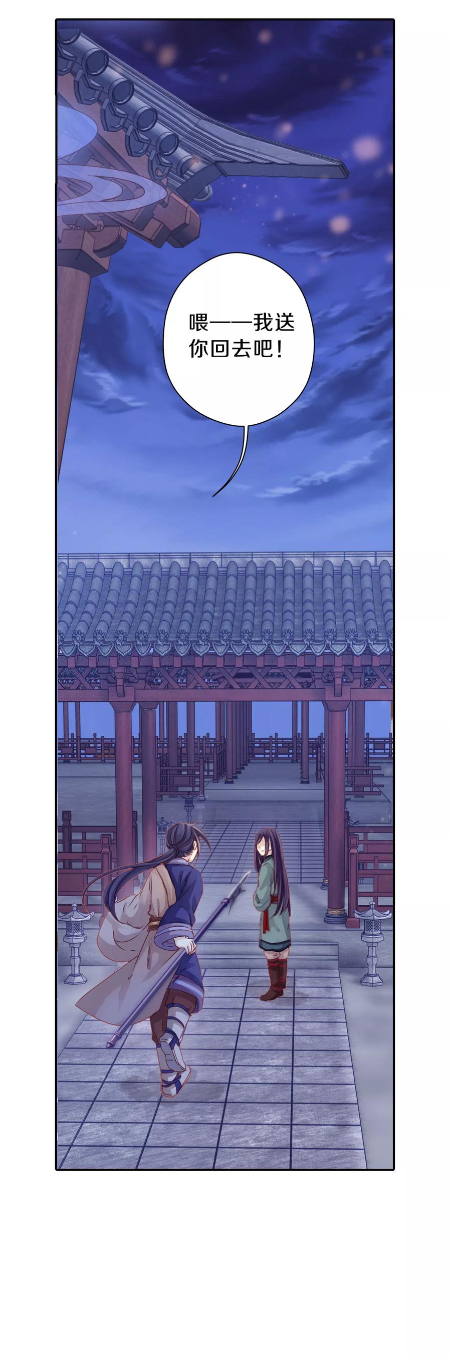 第11话 玄玉帛531