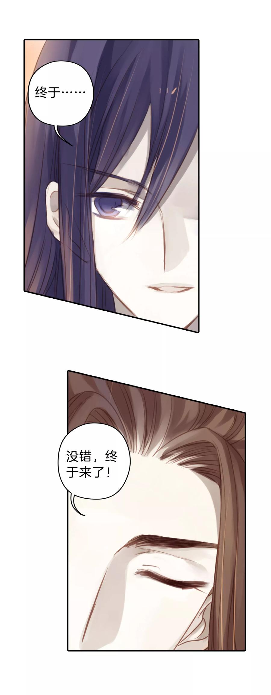 第31话 阴阳燧432