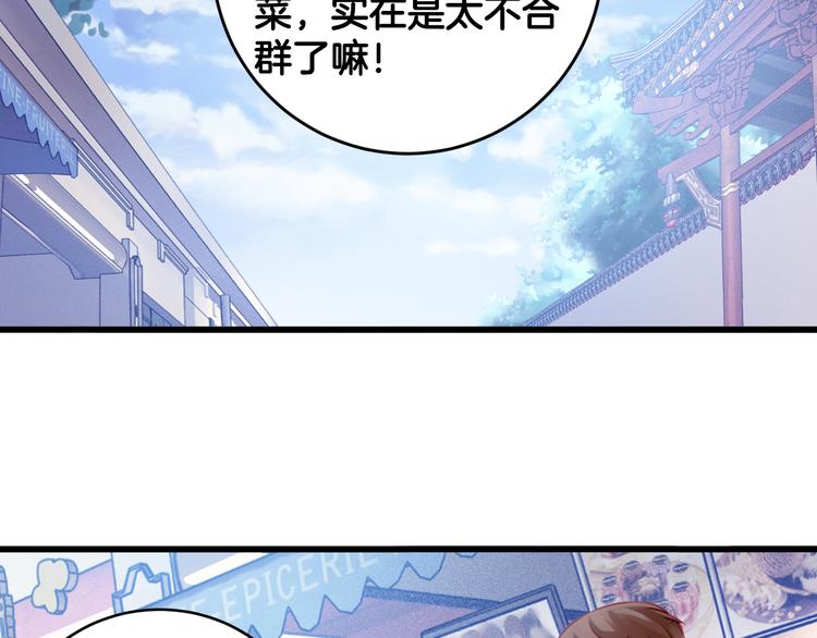 第1话 吞脊兽（1）10