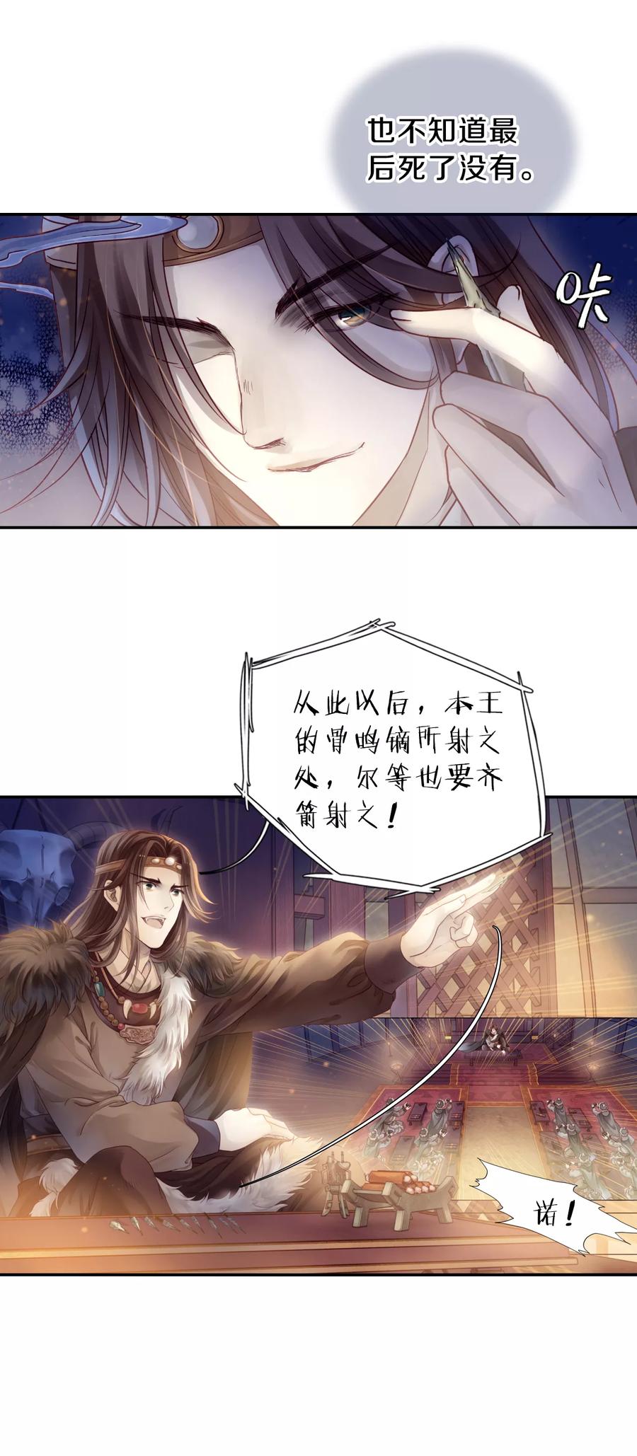 第49话 最终话：后记213