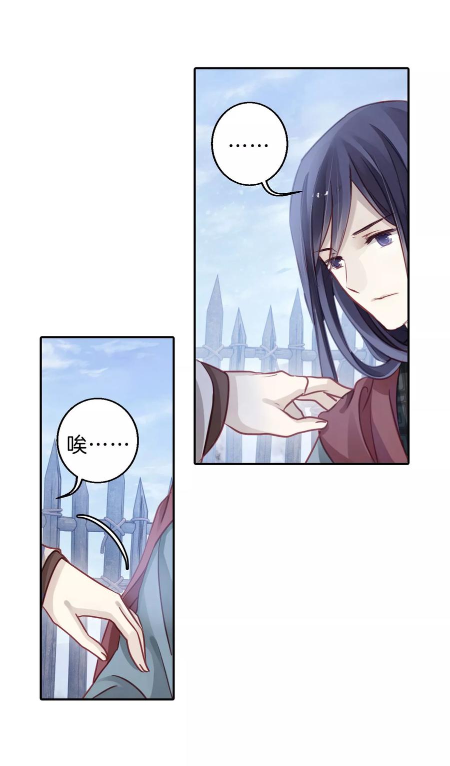 第38话 织女针235