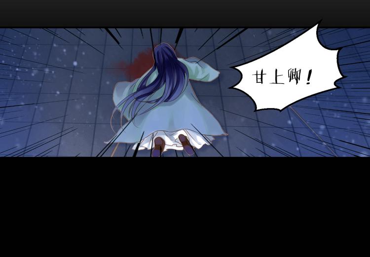 第7话 玄玉帛（1）83