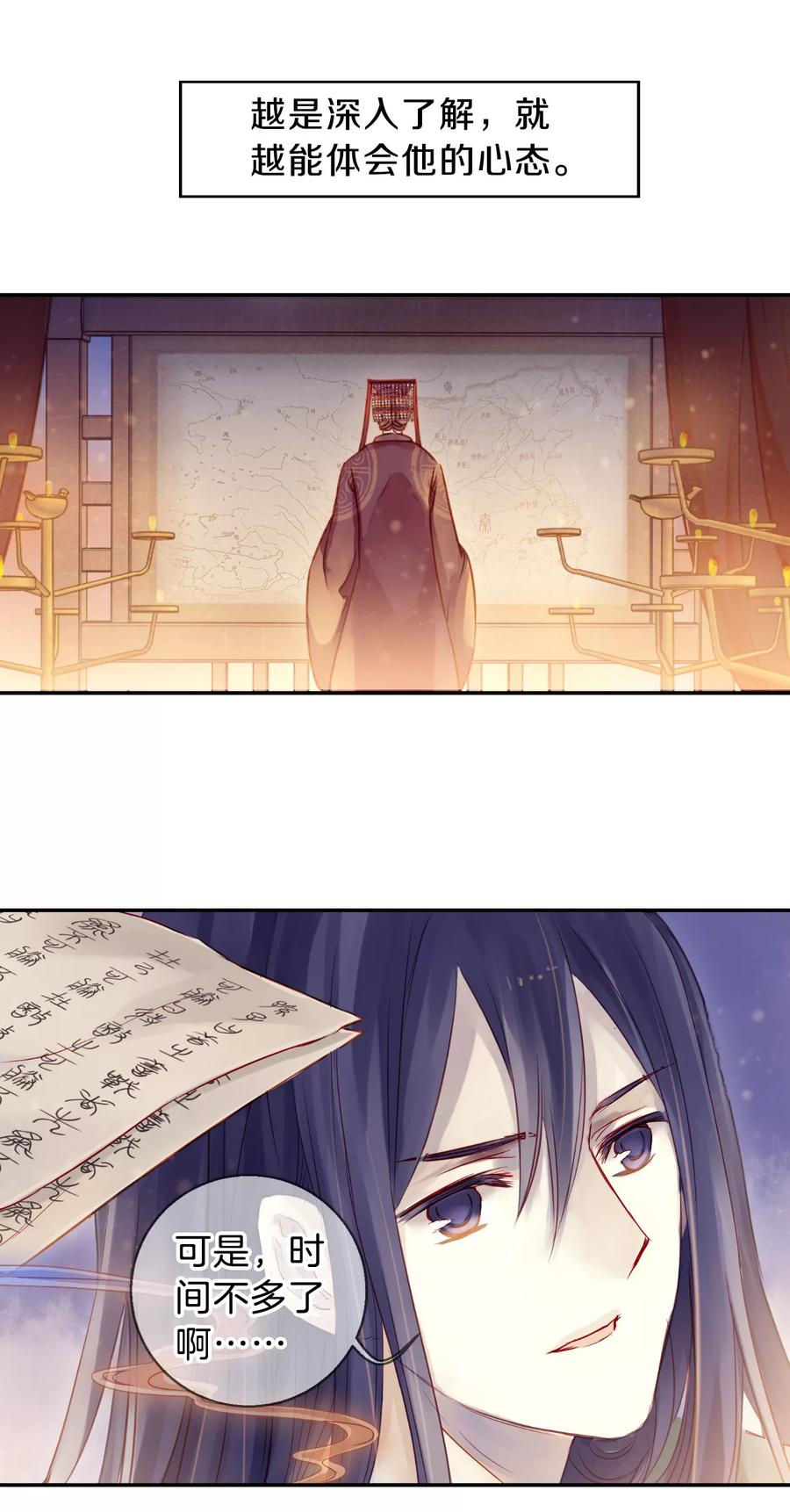 第41话 织女针514