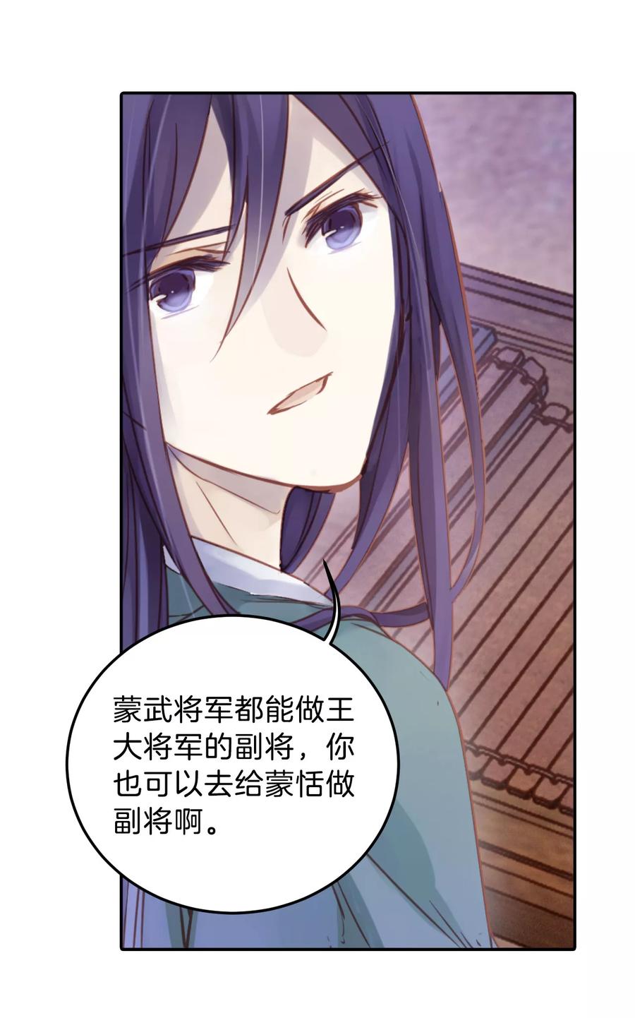 第26话 锡当卢223