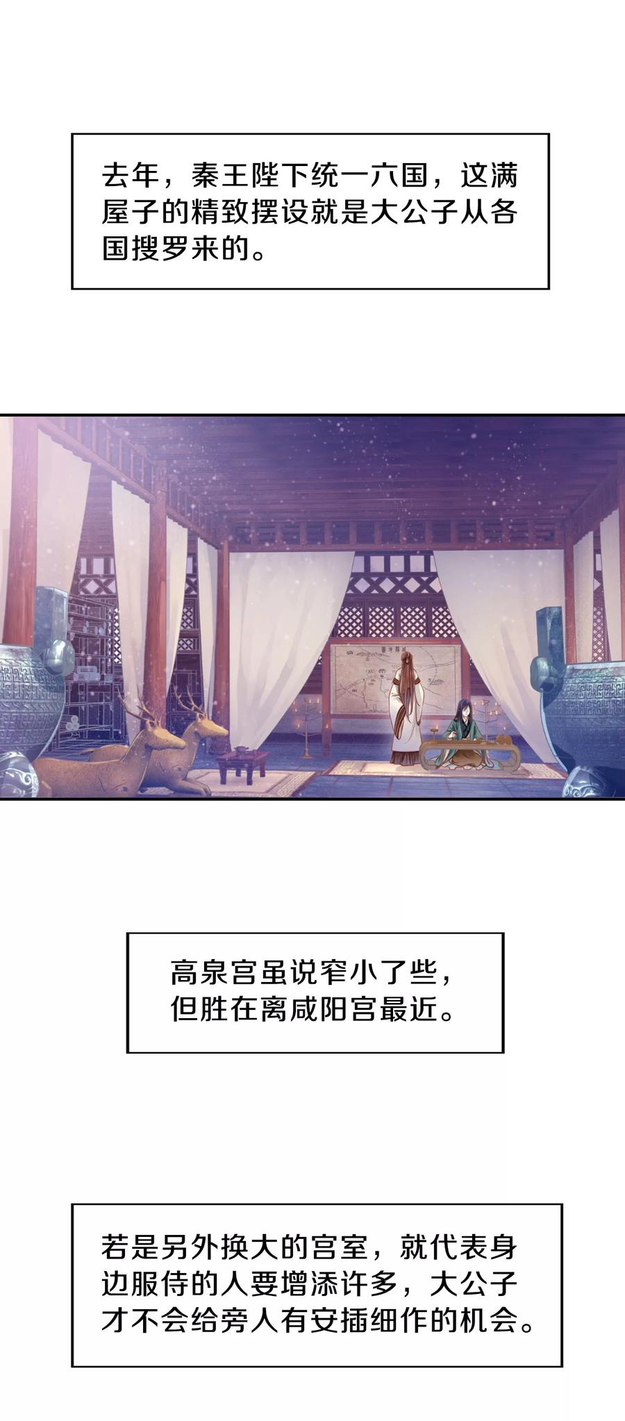 第25话 锡当卢112