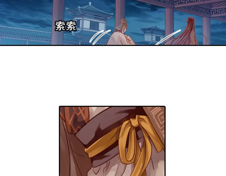 第7话 玄玉帛（1）48