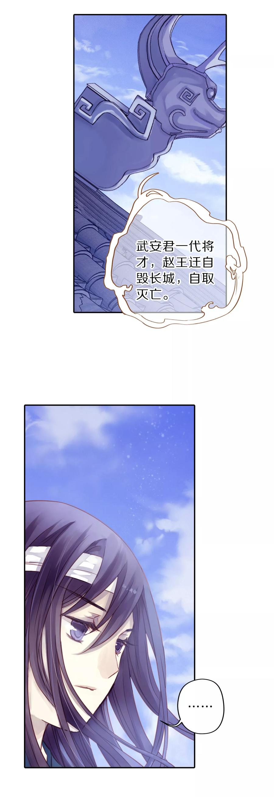 第9话 玄玉帛313