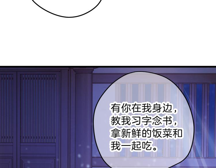 第5话 金干戈（2）54