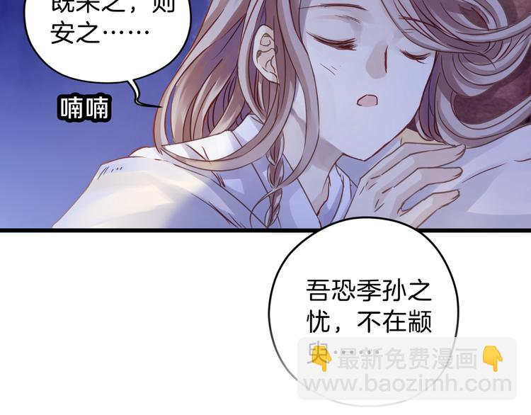 第6话 金干戈（3）69