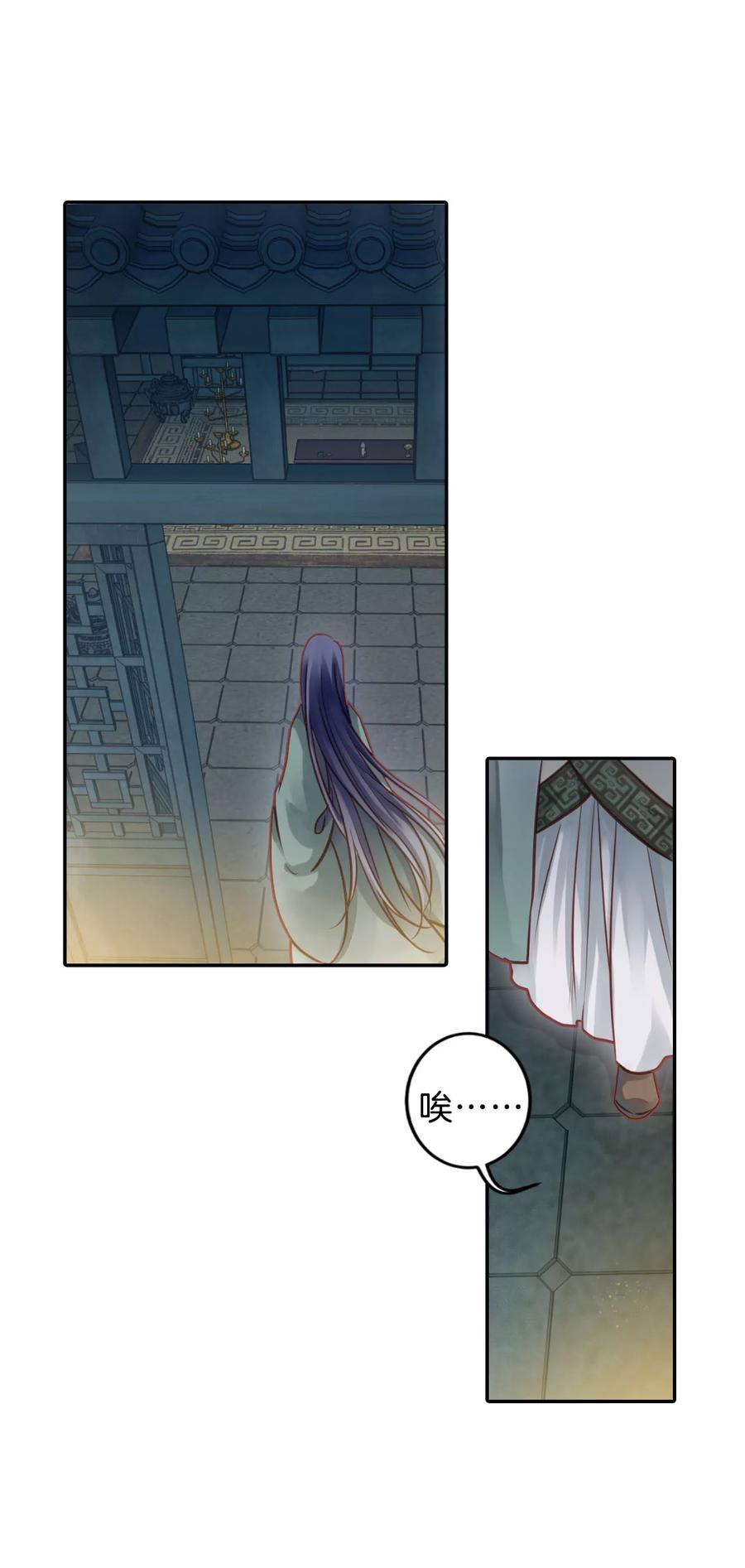 第44话 玉璇玑222