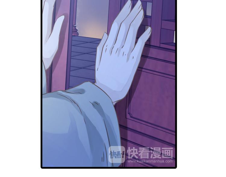 第6话 金干戈（3）89