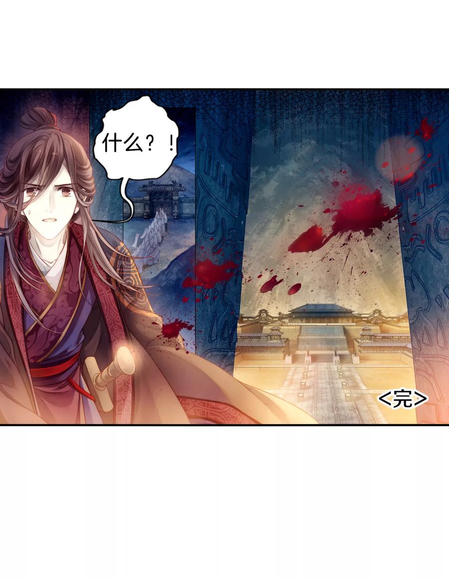 第49话 最终话：后记232