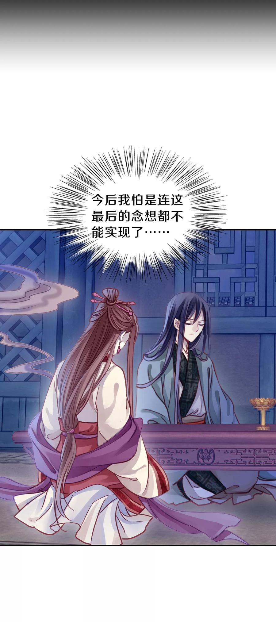 第39话 织女针333