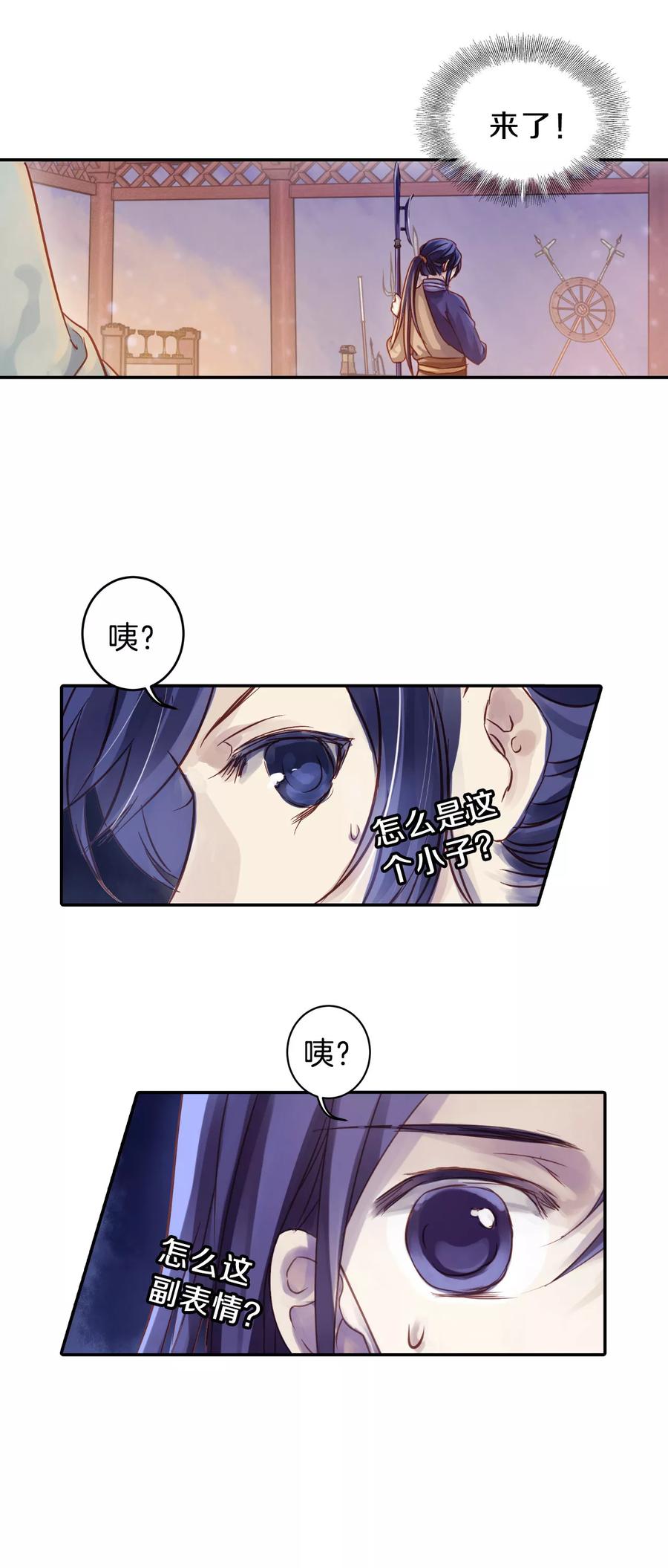第10话 玄玉帛434