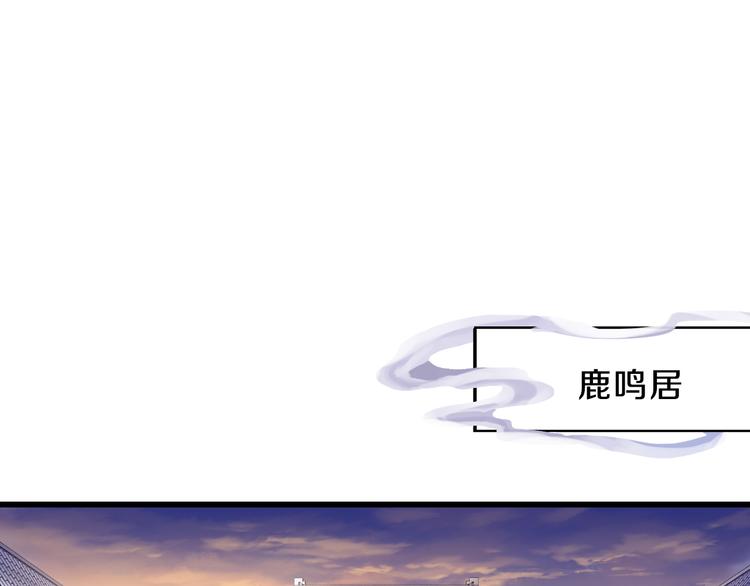第4话 金干戈（1）100