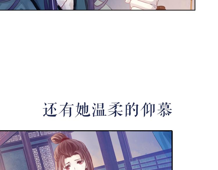 序章：千年之前16