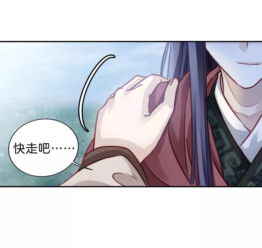第38话 织女针233